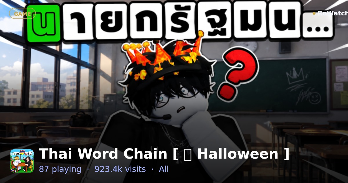 Thai Word Chain [ 🎃 Halloween ] Player Count & Live Stats — RoWatcher